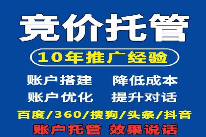 百度信息流：广告投放效果提升之道